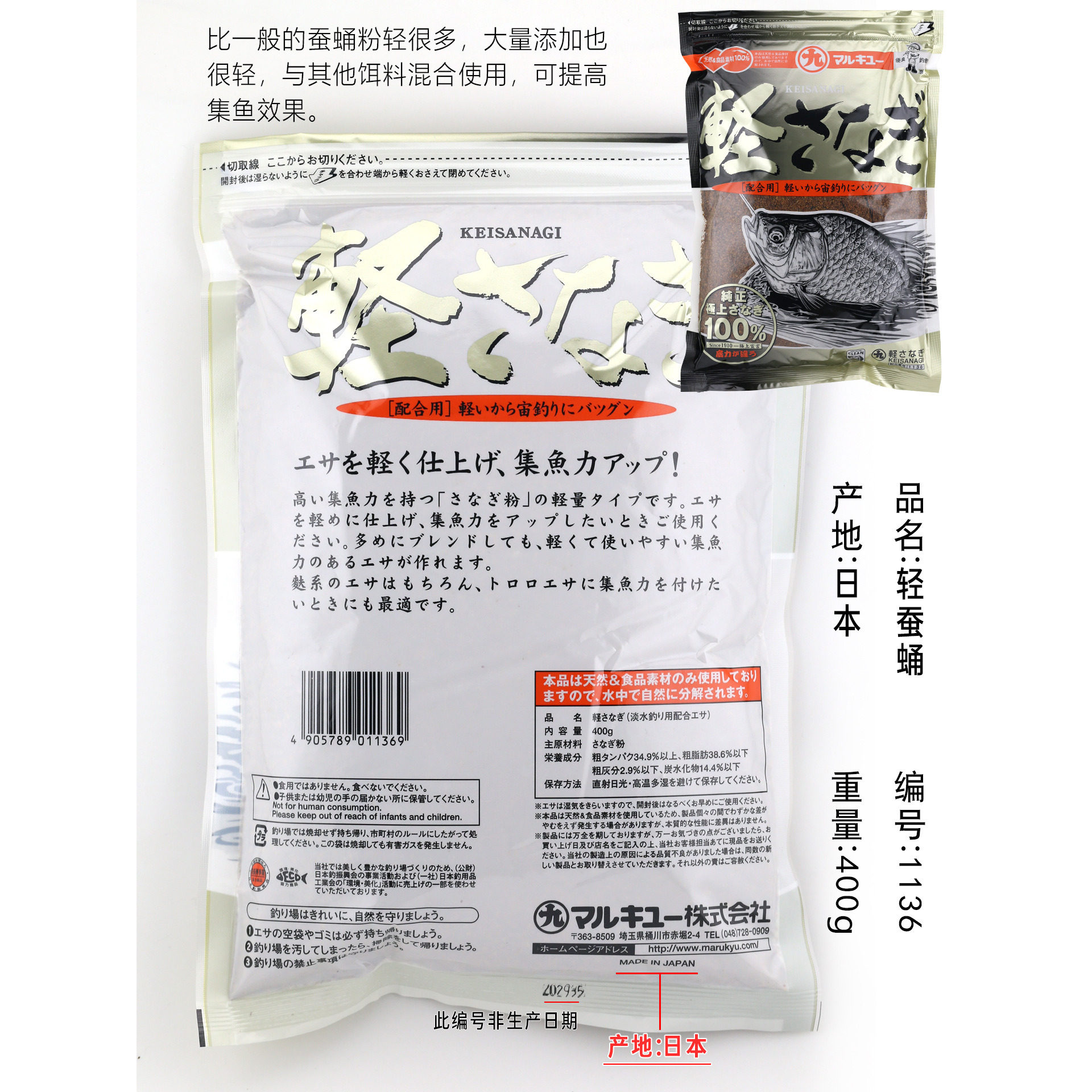 丸九鲜蚕蛹1132鱼饵料钓鲤鱼石斑鱼蜂蜜氨基酸海钓淡水黑白毛黑鲷,淘宝优惠券,粉丝福利购,淘宝优惠卷