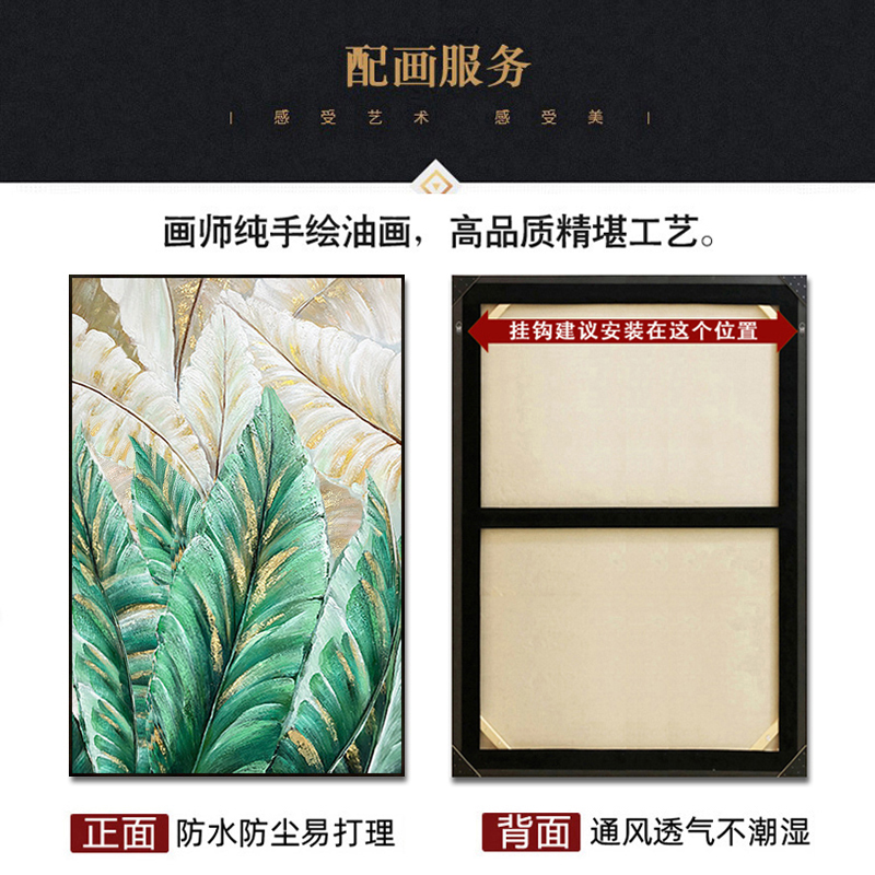 家大业大纯手绘油画轻奢玄关装饰画简约餐厅挂画高级感机理金箔画 - 图2