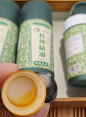 张家界印象杜仲精油旅游超市博万斯杜仲精油武陵特产发热按摩精油