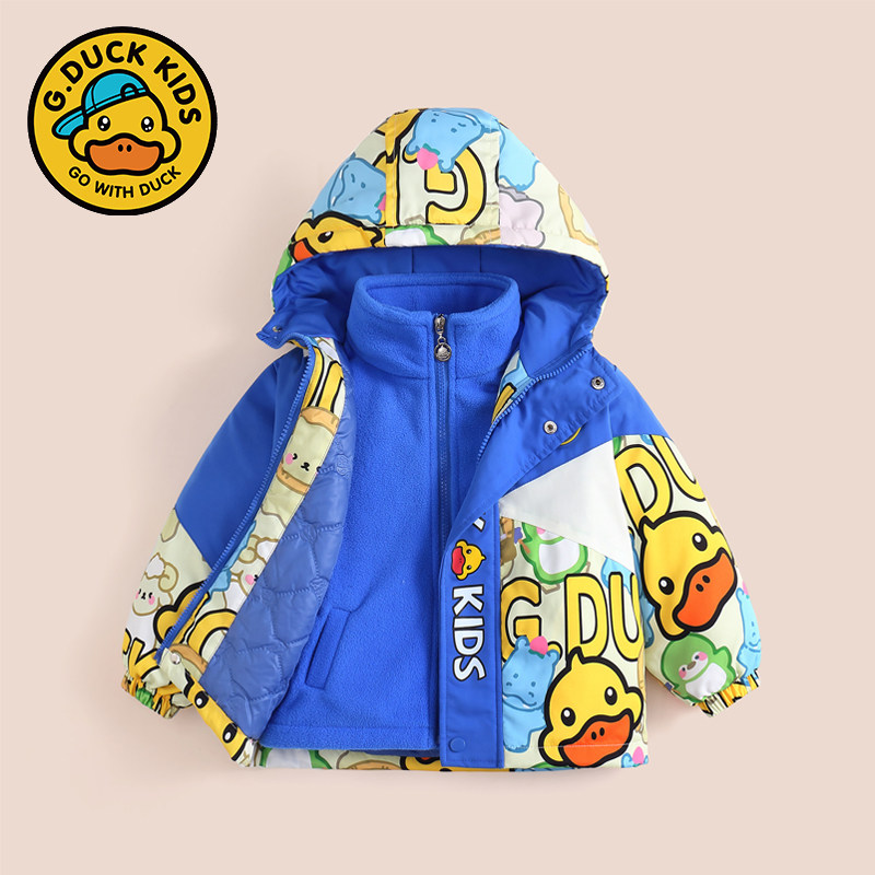 正品小黄鸭儿童两件套三合一冲锋衣男女童2025新款可拆卸夹棉外套,淘宝优惠券,粉丝福利购,淘宝优惠卷