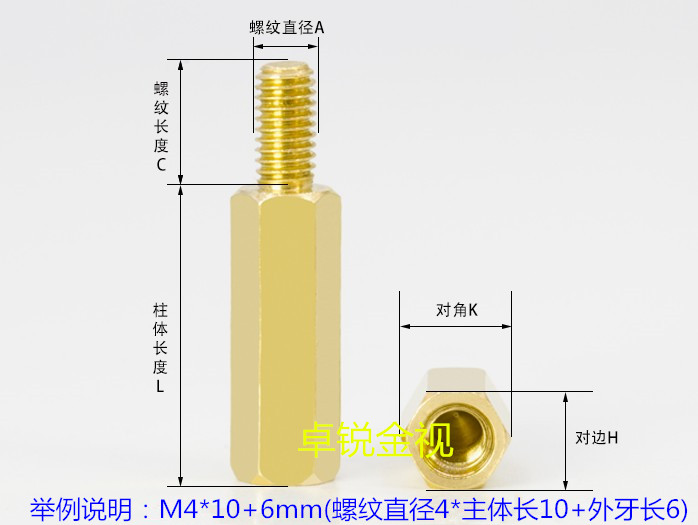 M4加高20通柱六角181615电脑机箱单19铜柱14126隔离柱M4 - 图0