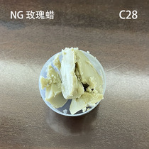 C28 skincare raw material NG rose waxed wax upscale skin-care products moisturizing lipstick lipstick