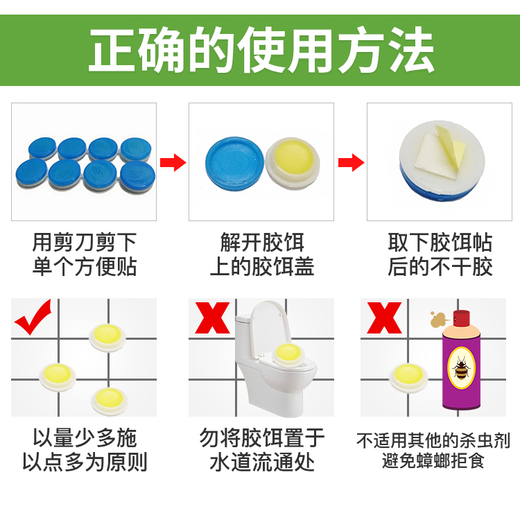 正品蟑螂药哗康晔康杀蟑胶饵针筒高效除蟑一窝端华康灭蟑神器克星