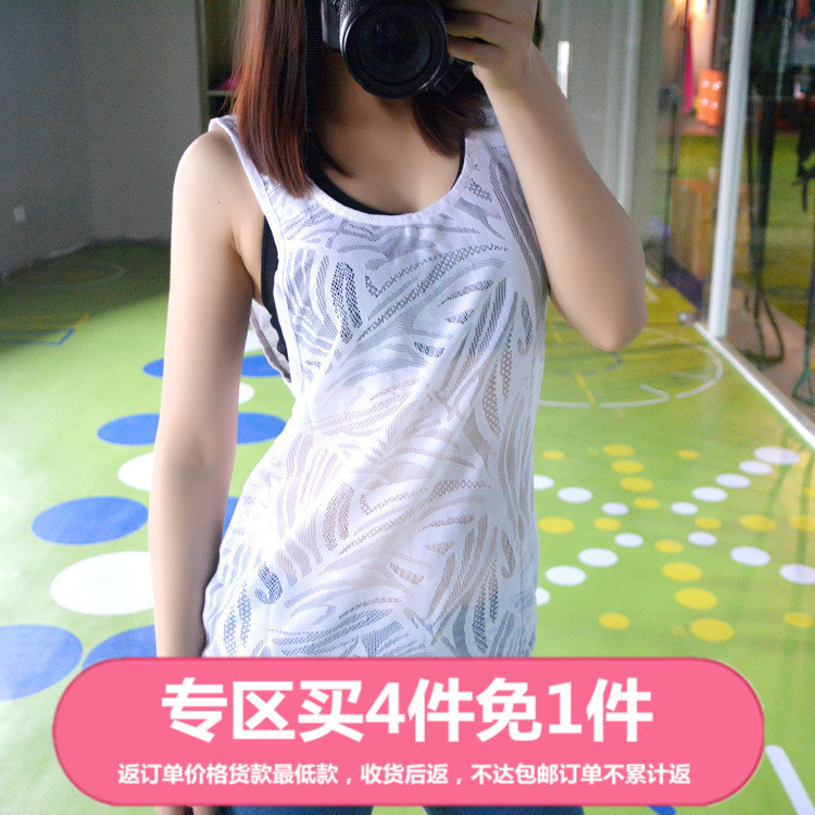 微透女運動背心速乾透氣後背交叉蕾絲性感瑜珈健身服上衣沙灘罩衫