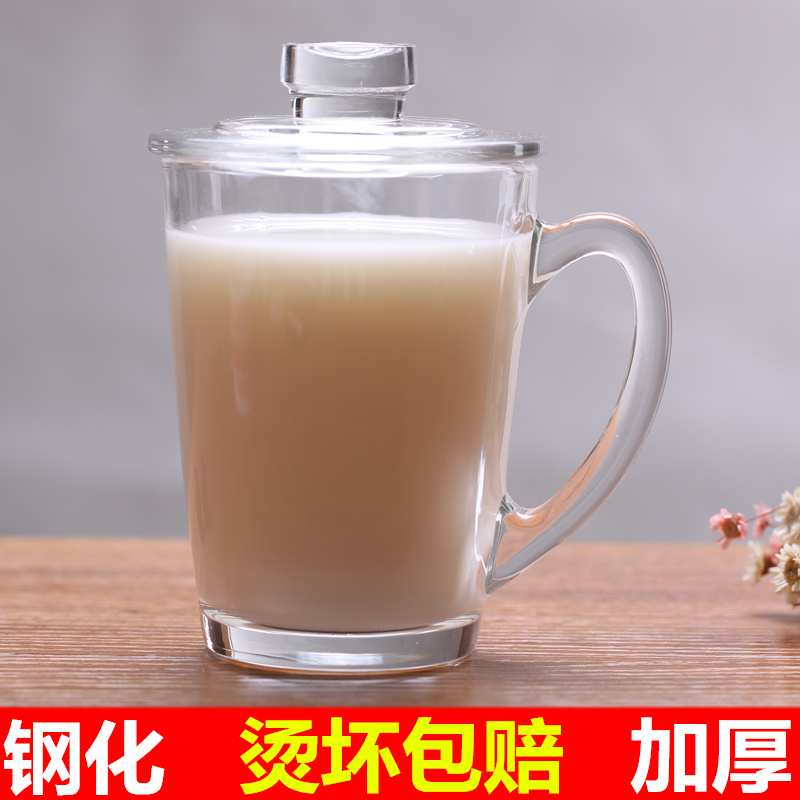 乐美雅玻璃牛奶杯家用玻璃杯子水杯带把带盖透明微波炉耐热早餐杯-图1