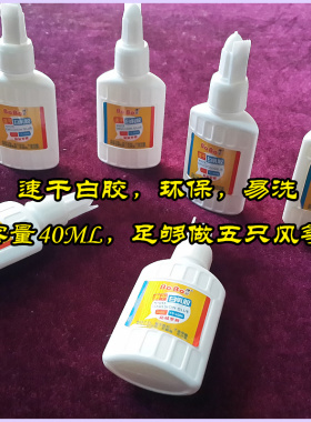 风筝材料竹条竹签手工制作