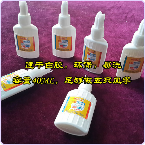 风筝制作材料竹条竹签竹片灯笼材料DIY儿童手工制作  满20元包邮 - 图1