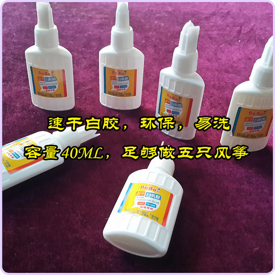 Материал воздушного змея: бамбуковые палочки ручной работы.