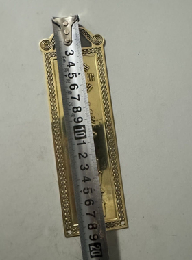 黄铜天官赐福门牌挂件仿古工艺
