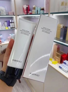 女神洗面奶包邮补水泡沫VidiVici