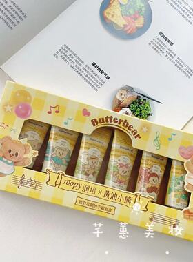 润培国产香氛护手霜礼盒现货包邮