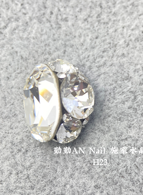 H21 白色4120施华洛大鸽子蛋钻美甲饰品成品钻球华子10*14
