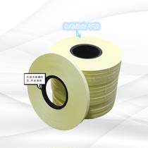 Shooting paper tape Ruijie Yangtze River die-cutting machine Labeling Paper Country of marking Paper Number of paper points Number of outer diameter 200 Internal diameter 76