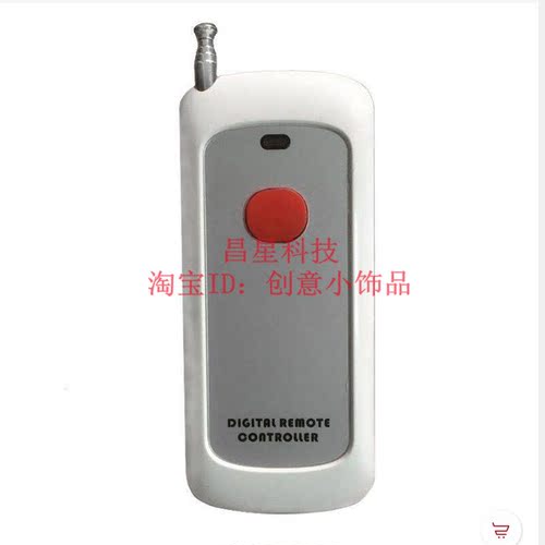 12/24V单路无线遥控开关配单键门禁开关灯具设备控制器遥控器 - 图3