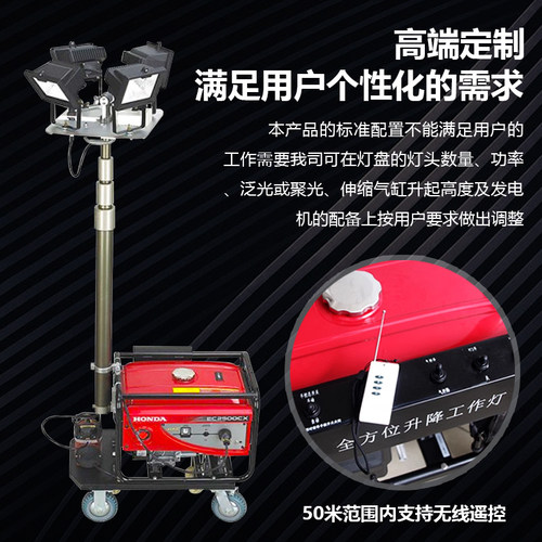 BT6000A全多方位移动升降工作灯 消防移动照明车 防汛应急照明灯 - 图1