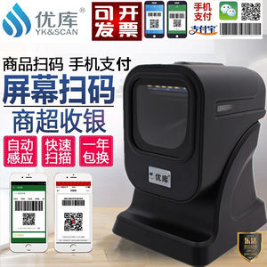 优库MP6200二维扫描平台手机 PT-218 屏幕微信支付宝超市收银扫码