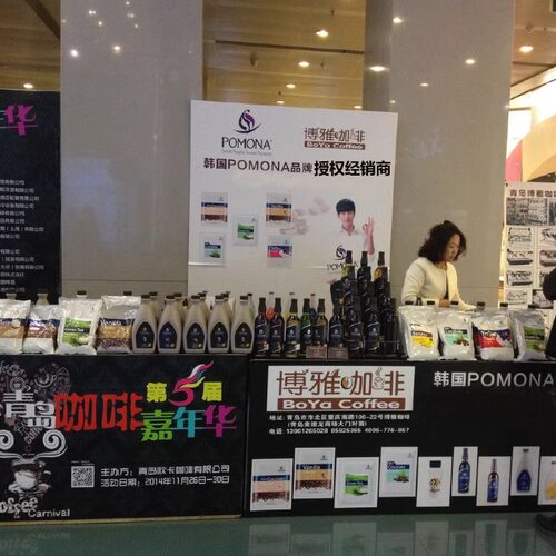 包邮韩国波莫娜POMONA芒果果昔雪冰冰沙果酱果汁果浆果泥雪冰淋酱 - 图0