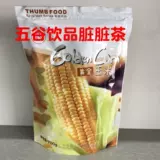 Бесплатная доставка, большой палец, фиолетовый картофель Huaishan Powder осень и зимний горячий напиток с сеть