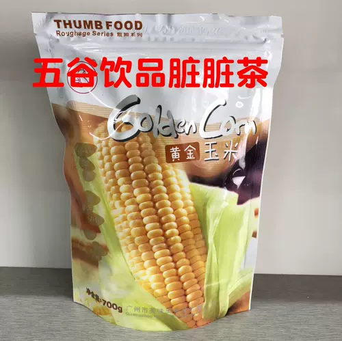 Бесплатная доставка, большой палец, фиолетовый картофель Huaishan Powder осень и зимний горячий напиток с сеть