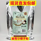 Корейская мити Маска Маска Пан Сыр Слим Плейм Черный чай банановый зеленый чай Кокосовый какао фиолетовый картофельный мука