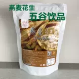 Бесплатная доставка, большой палец, фиолетовый картофель Huaishan Powder осень и зимний горячий напиток с сеть