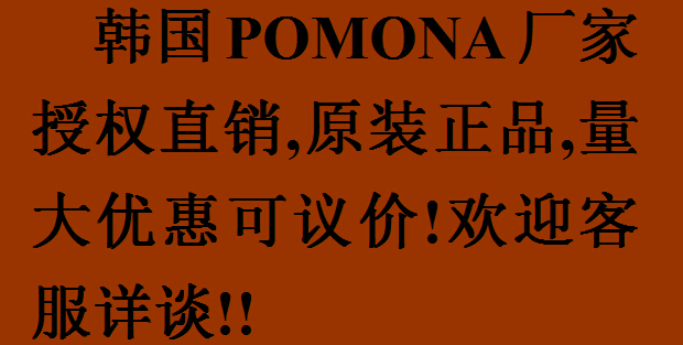 包邮韩国进口波莫娜POMONA粉料冰乐粉水果冰沙粉冰沙奶昔星冰乐粉