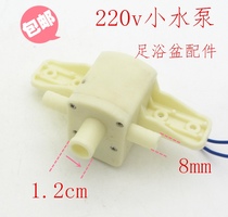 Foot Tub Small Water Pump Motor Wash Foot Basin Surfing Cycle Pumping Motor Foot Bath Barrel Universal 220v accessories