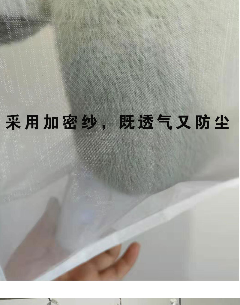 貂皮大衣专用加宽防尘罩欧根纱挂衣袋皮草水貂套透气防虫裘皮貂绒