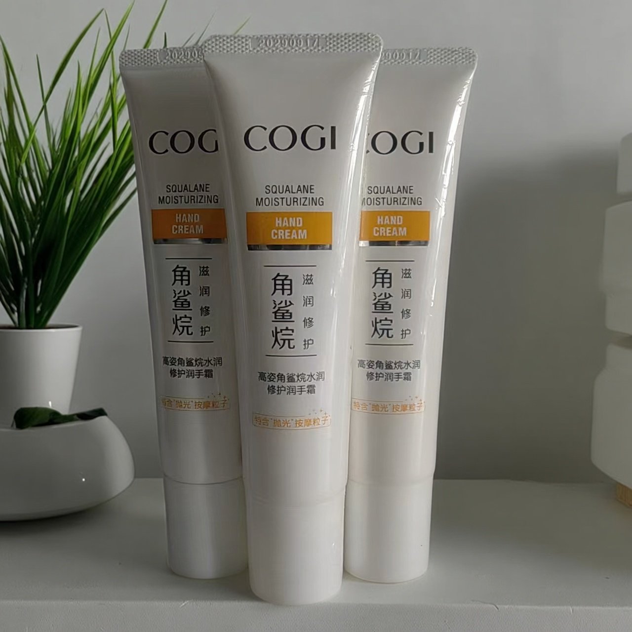 高姿角鲨烷水润修护润手霜补水保湿滋润60g淡手纹屈臣氏同款正品,淘宝优惠券,粉丝福利购,淘宝优惠卷