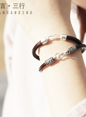 男女款野生西藏檀木鸡血藤手镯