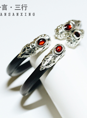 鸡血藤开口西藏木手镯情侣