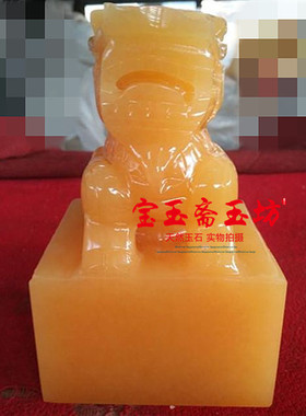 天然镇宅雕刻印章送子麒麟