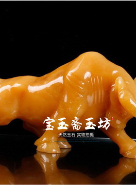 天然十二生肖全套属鼠龙蛇米黄玉