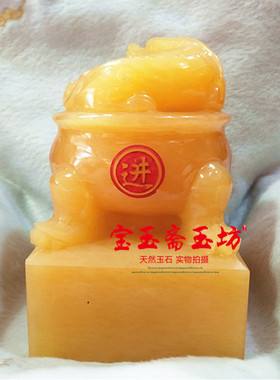 天然貔貅招财进宝桌面印章摆件