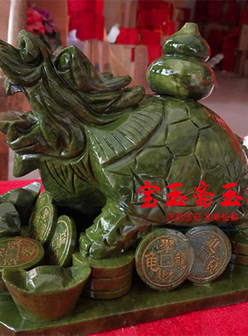 玉石龙龟八卦葫芦保平安风水摆件