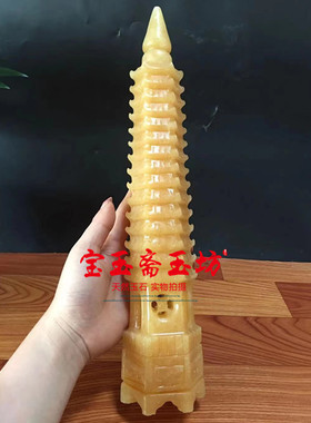 天然米黄玉文昌塔摆件天然玉石9层13层宝塔玉塔工艺品书房办公室