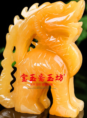 天然米黄玉望天吼摆件朝天吼黄玉手工雕刻动物客厅玄关家居装饰品