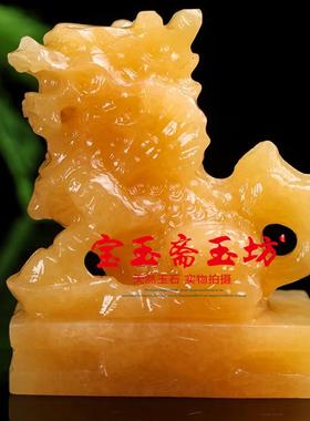 天然商务礼品麒麟摆件