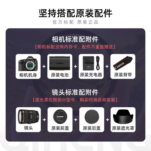 二手佳能RF 24 35f18 35 24 16 28mm f2.8全画幅广角定焦微单镜头 - 图3