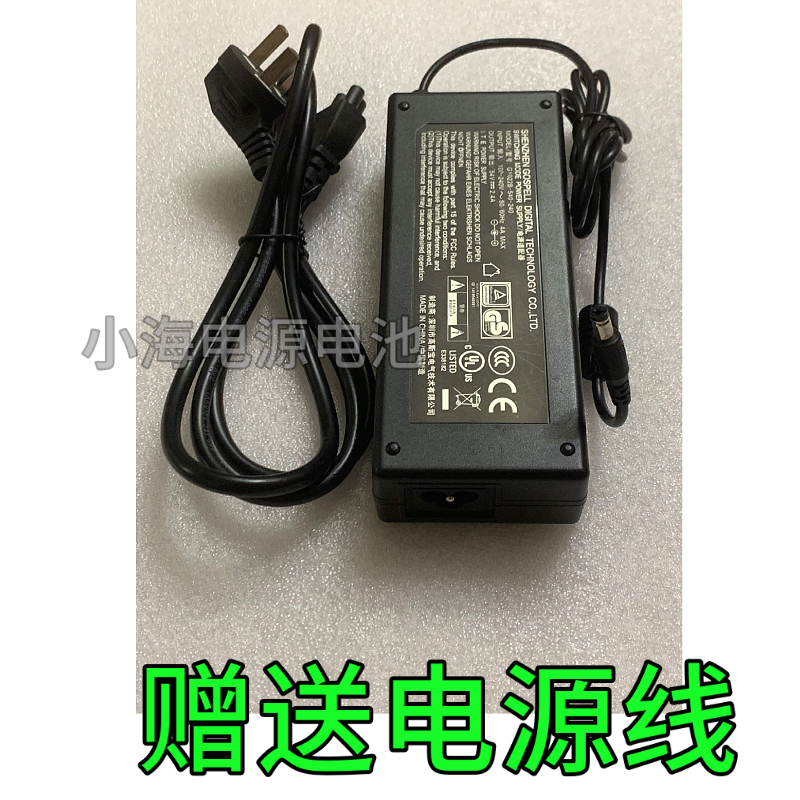 原装高斯宝54V2.4A电源适配器POE交换机变压器线G1022B-540-240 - 图0