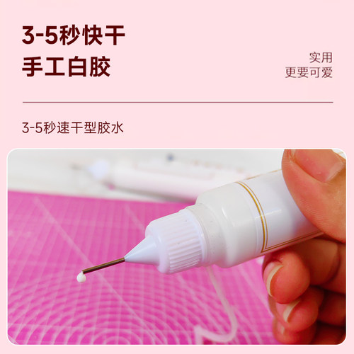 如意纸艺坊衍纸速干胶学生大头针高粘无色白胶30g多场景手工diy - 图1