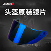 Motorcycle helmet lens JUST1 mask
