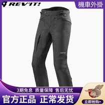 REVIT Globe GTX Universal Locomotive Riding Pants Locomotive Racing Pants All Season Windproof warm and waterproof