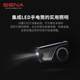 SENA60S motorcycle helmet Bluetooth headset