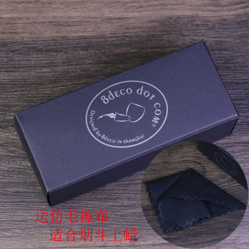 【新款】送擦布 8deco石楠木烟斗软棕榈蜡配件清洁保养上光蜡40g - 图1