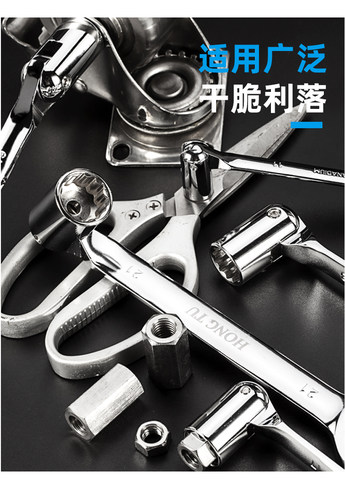 宏图双头令卜套筒扳手活动头可旋转手动工具万向梅花套筒套装包邮 - 图2
