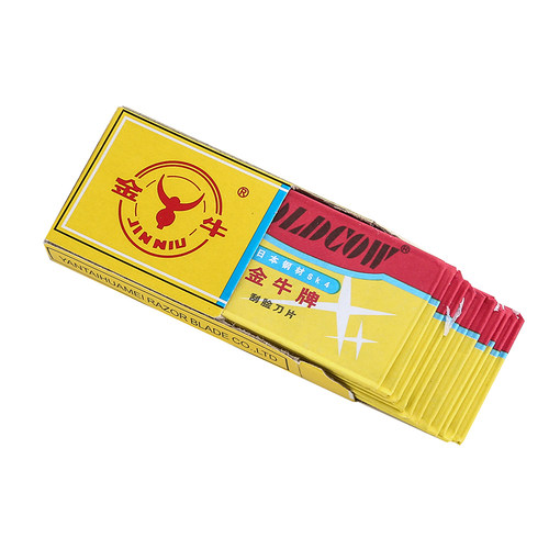 金牛牌刮脸刀片碳钢双面刀片刮猪毛刀片嫁接碳钢刀片工业加工用 - 图2