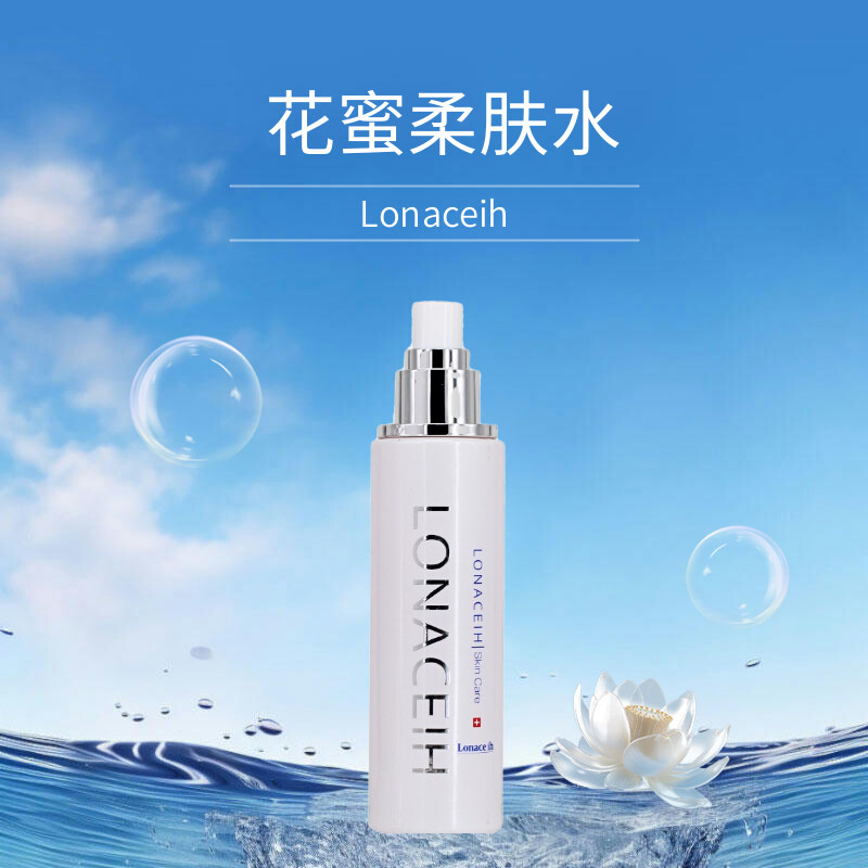 Lonaceih 花蜜柔肤水100ml清爽补水保湿 锁水滋润亮肤 美容院正品 - 图2