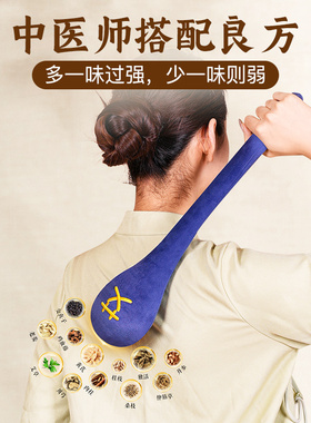 【2025新款】经络拍疏通经络艾草