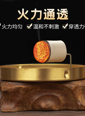 六年陈家用无烟正品艾柱